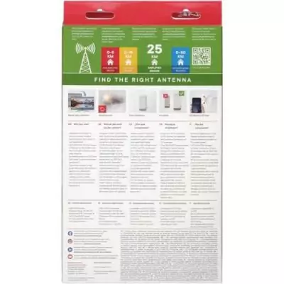 Antenne TV Extérieure amplifiée full HD ONE FOR ALL , filtre 5G, plastique haute qualité Antenne TV Extérieure amplifiée full HD ONE FOR ALL , filtre 5G, plastique haute qualité