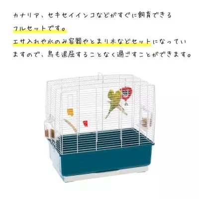 Cage à oiseaux Ferplast Rekord 3 - Spacieuse et pratique!