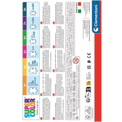 Puzzle Disney Princess - 2x60 pièces