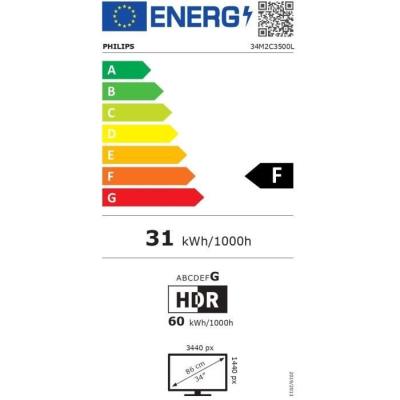 Écran PC PHILIPS 34'' WQHD incurvé - 180Hz - HDR - HDMI/DP