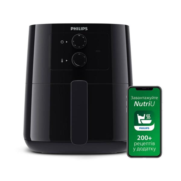 Friteuse sans huile PHILIPS - Airfryer HD9200/90 Série 3000 - Capacité 4,1L - Jusqu'a 4 personnes - 7 programmes de cuisson -