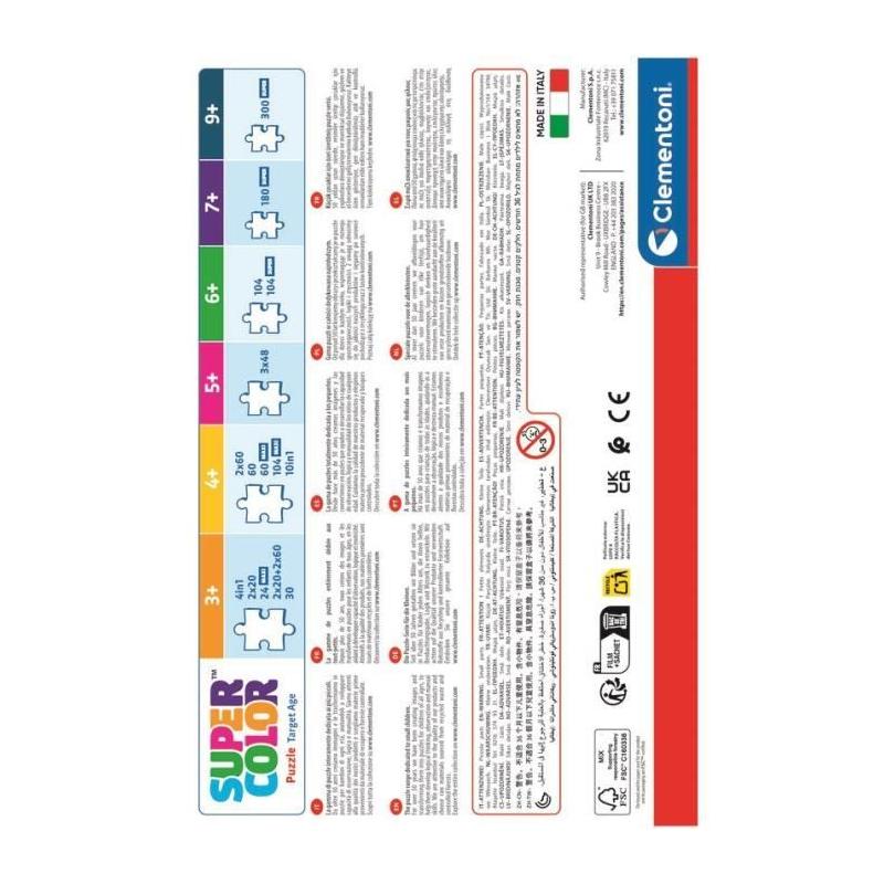 Puzzle CLEMENTONI Marvel Groot - 104 pièces
