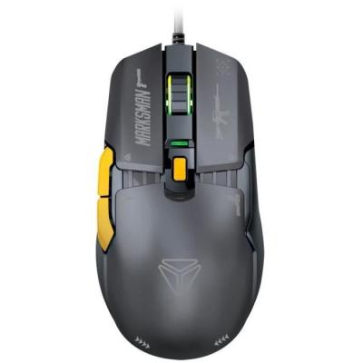 La souris gaming ultime - MARKSMAN - YENKEE - YMS 3600BK