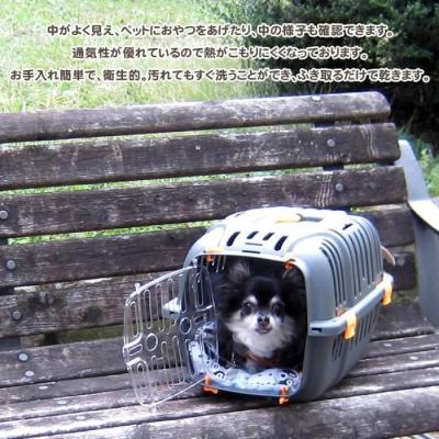 Panier de transport JET 10 - Idéal pour chats et petits chiens