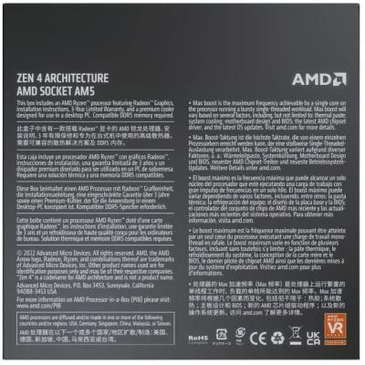 Processeur AMD Ryzen 5 7600 - Performances exceptionnelles